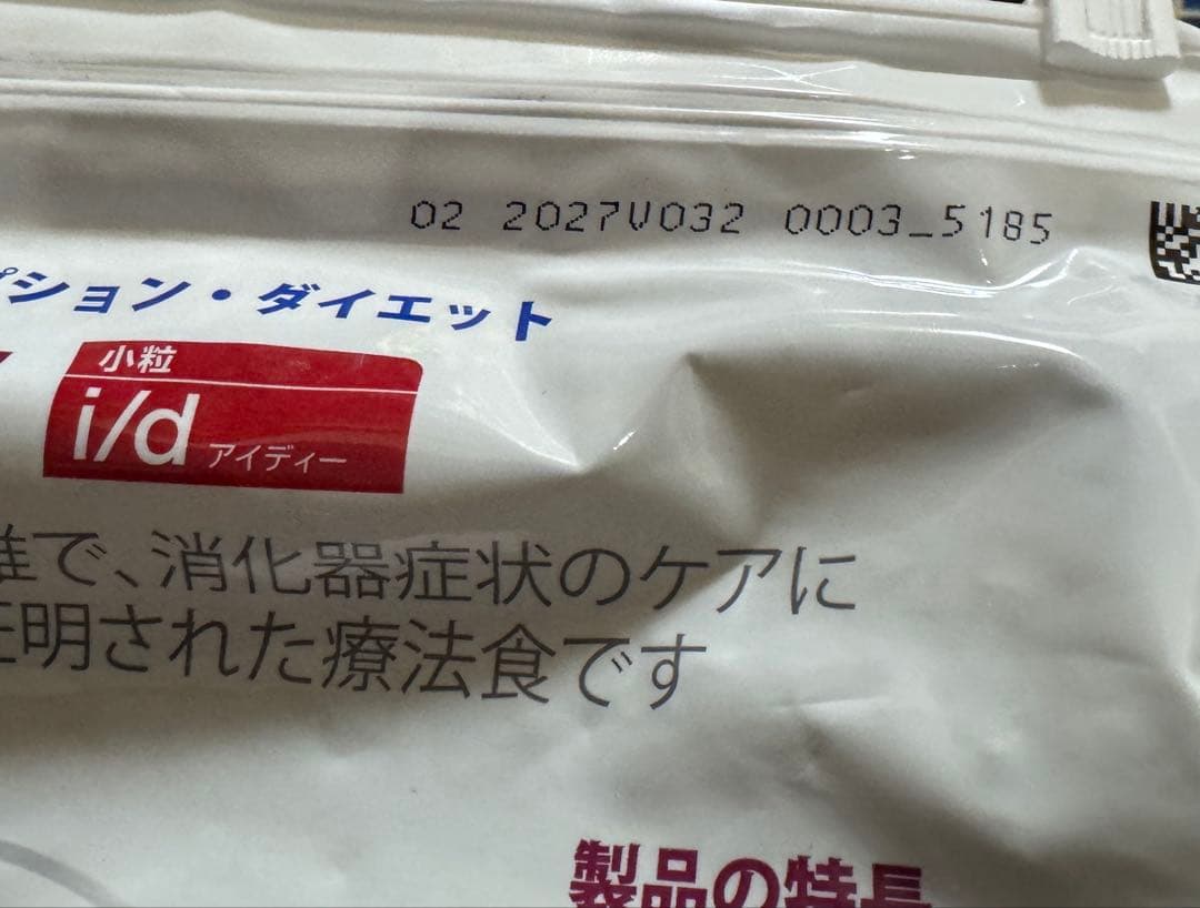 ヒルズ　犬　i/d 小粒 7.5kg