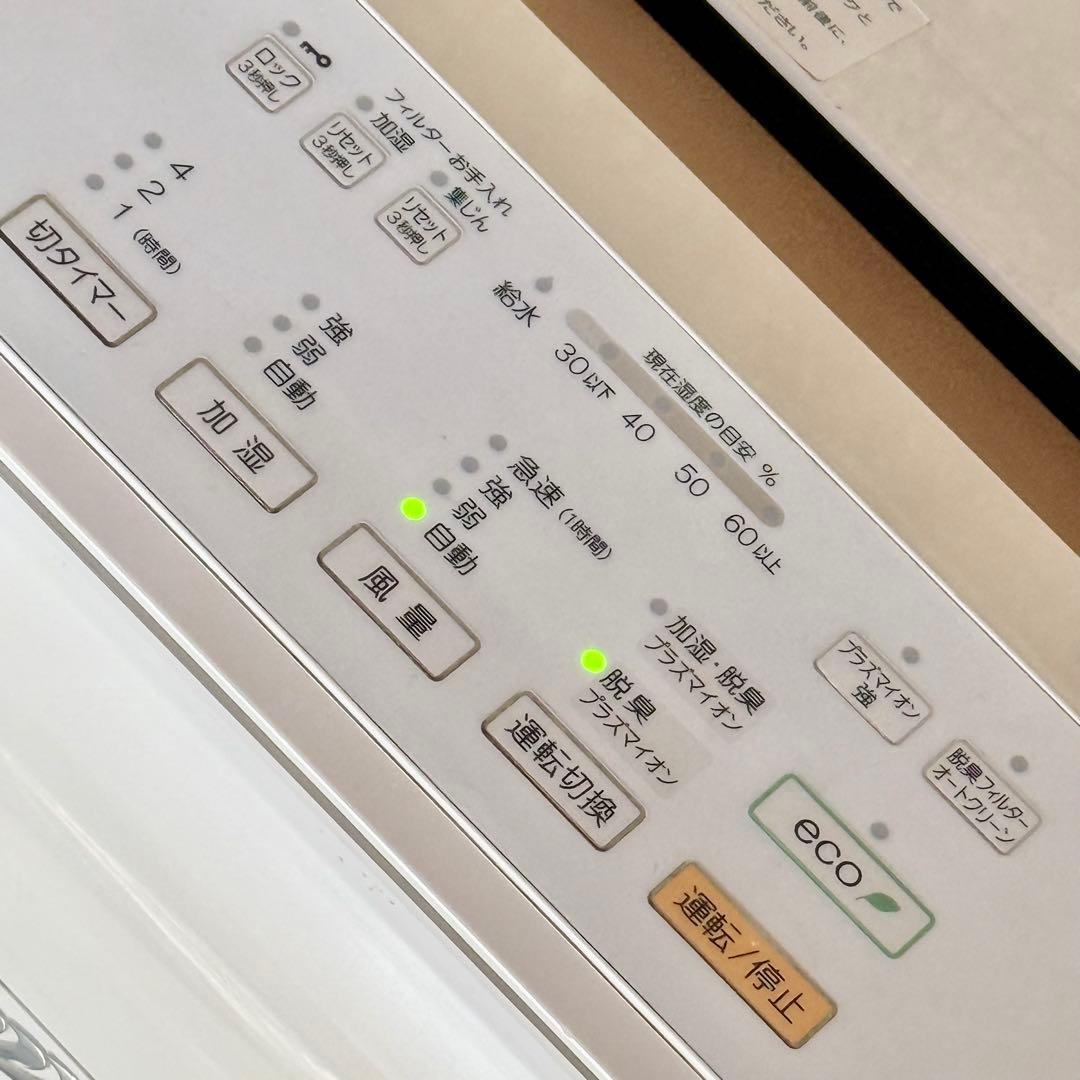 FUJITSU「DAS-303E」加湿脱臭・空気清浄機