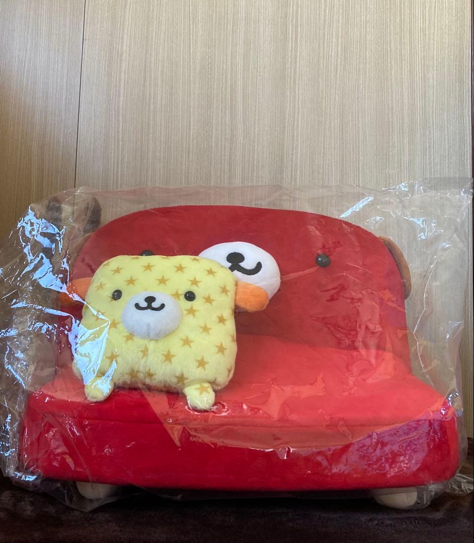 サンエックスWanroomワンルーム イヌソファ&ワンクッションBIGぬいぐるみ