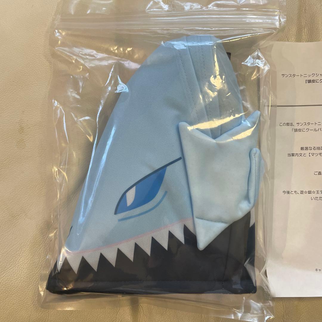 当選　限定30名　サンスター 遊戯王 青眼の白龍 ブルーアイズ サウナハット