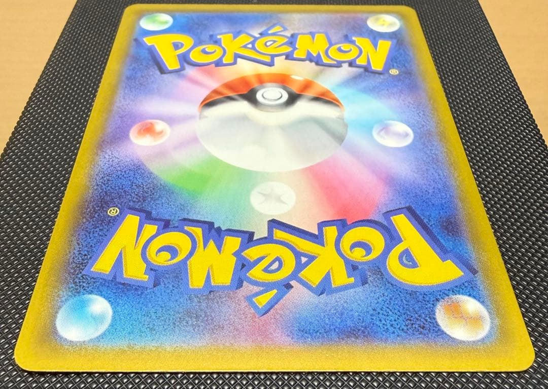 メガゲンガーex SAR（240/193）