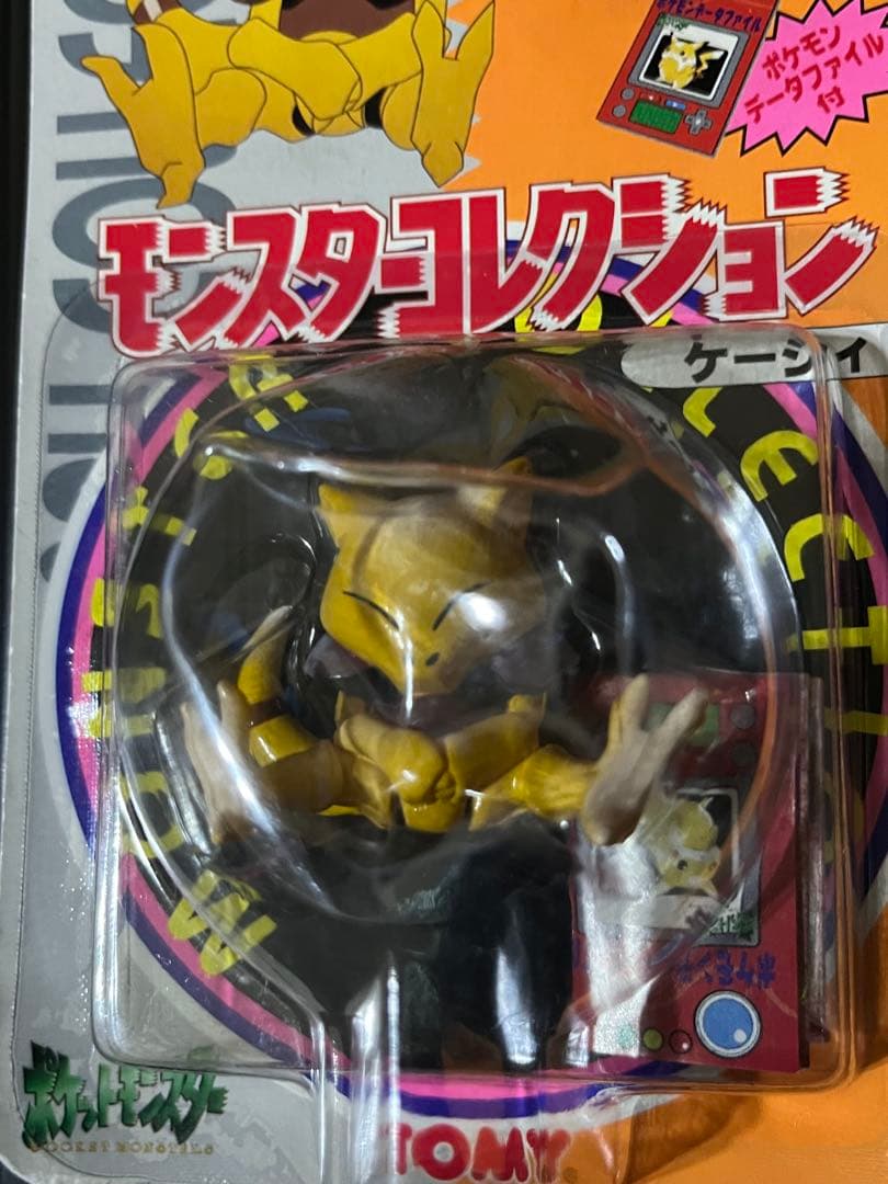 モンコレ ポケモン ケーシィ NO29 ポケットモンスター 新品 ⚠️凹みあり