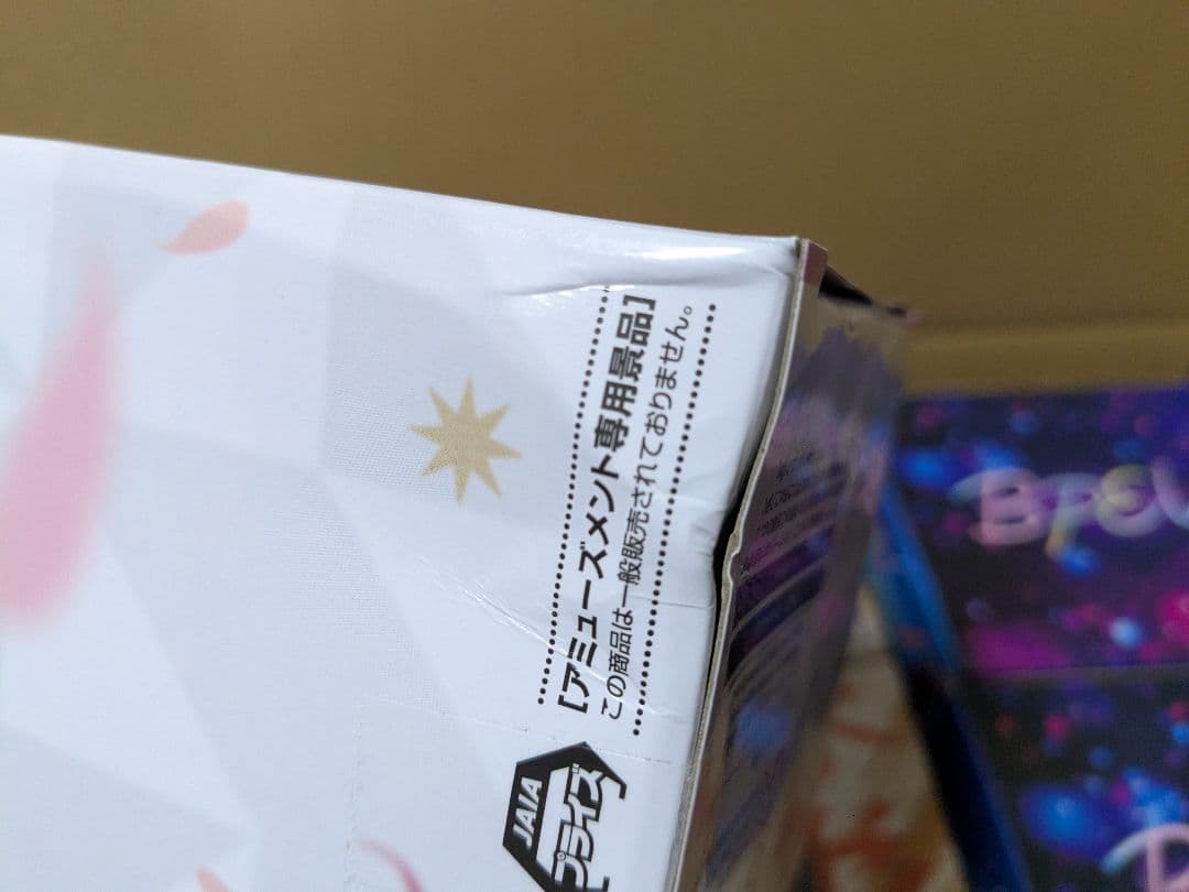 準新作プライズフィギュア14点(まどか箱にダメージ有り)