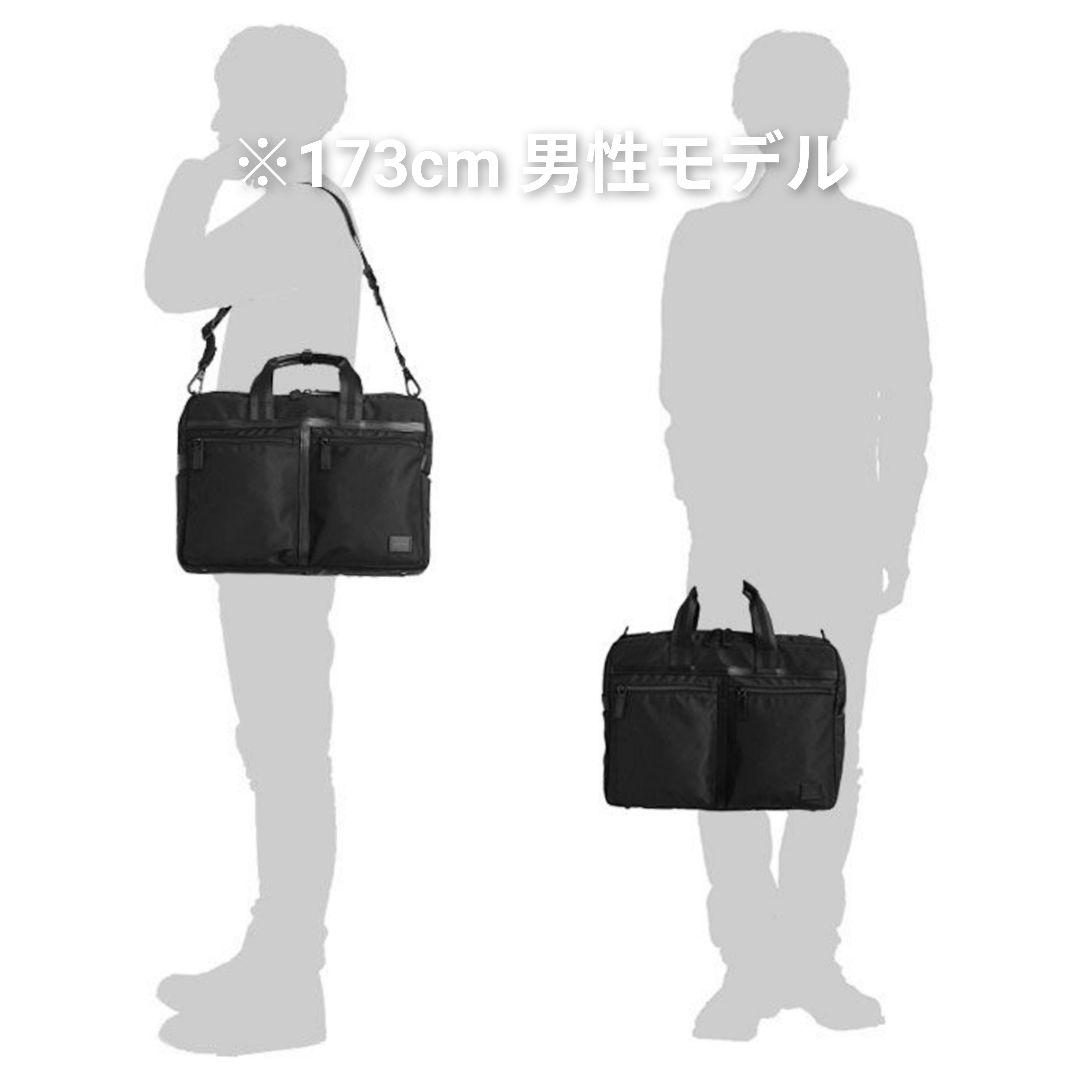 PORTER ビジネスバッグ ブリーフケース 2WAY ブラック BONDボンド