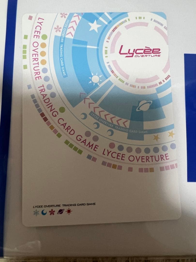 魔王　カリン　sp lycée