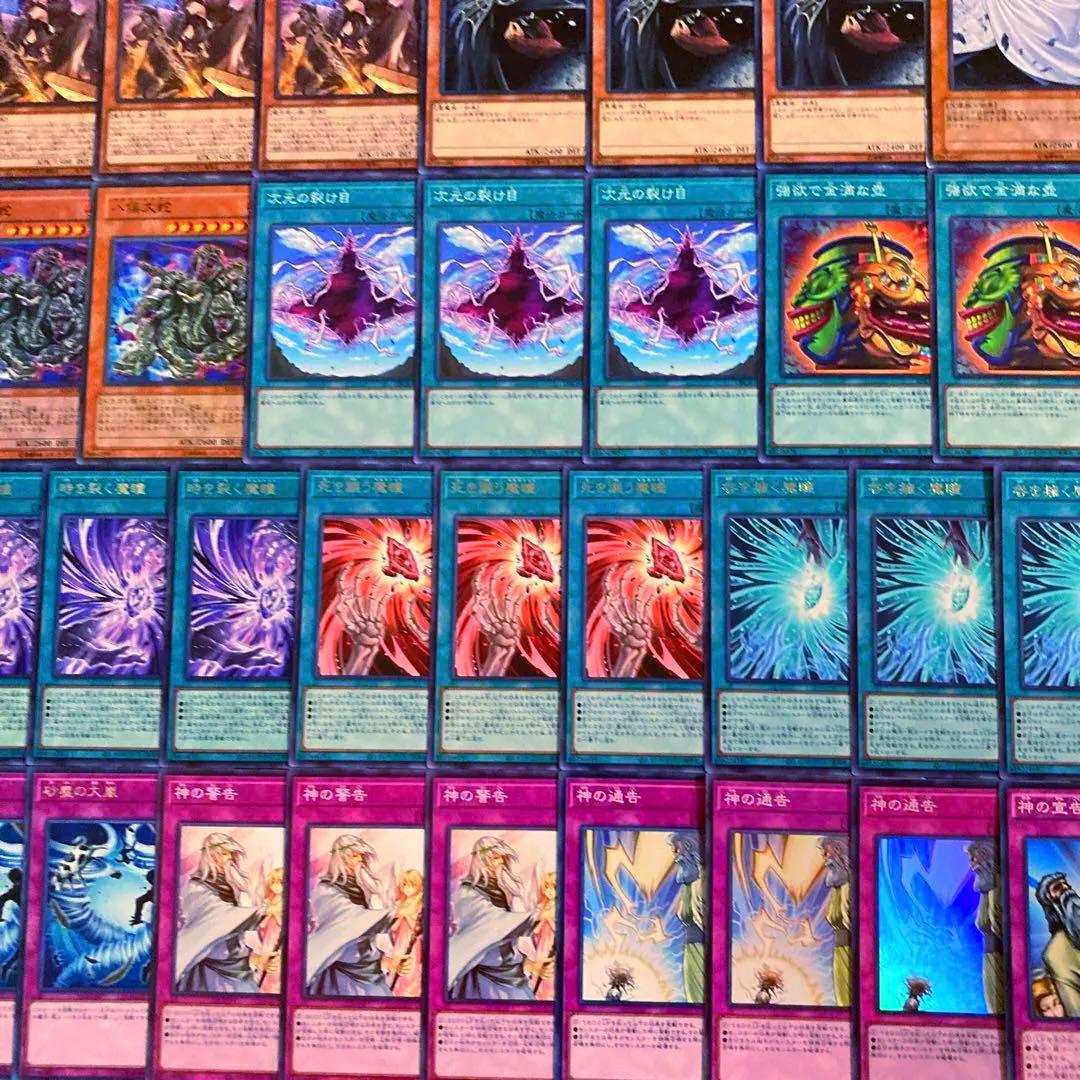 遊戯王【新規入り構築‼️】モルガナイトデッキ 40枚