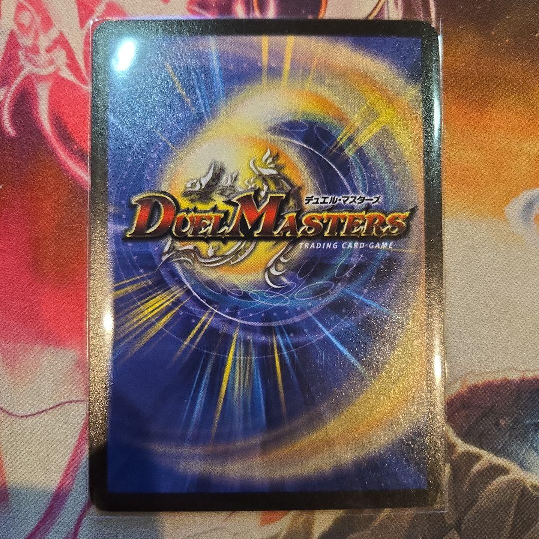 超竜バハム　プロモ　WINNER