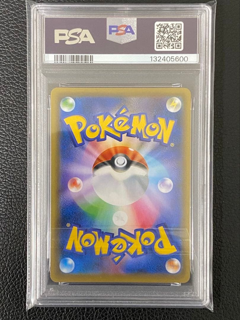 【PSA10】ポケモンカード　エーフィSA VMAX プロモ　189/S-P