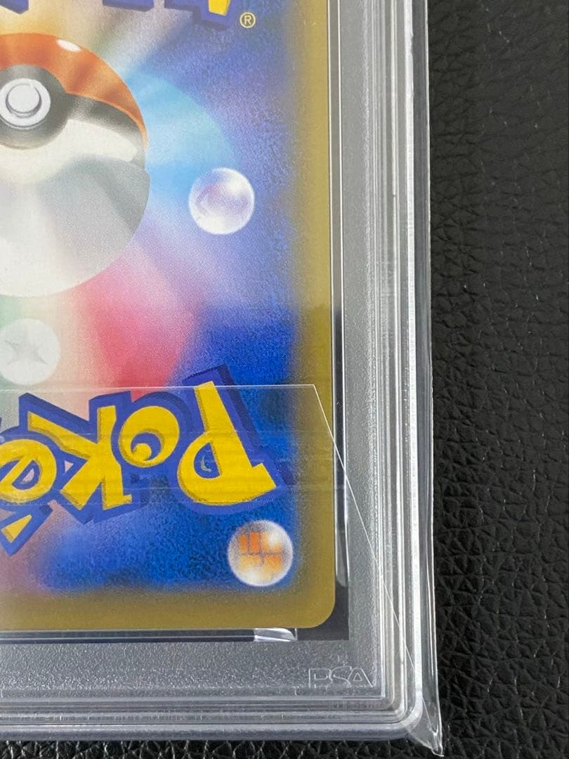 【PSA10】ポケモンカード　エーフィSA VMAX プロモ　189/S-P