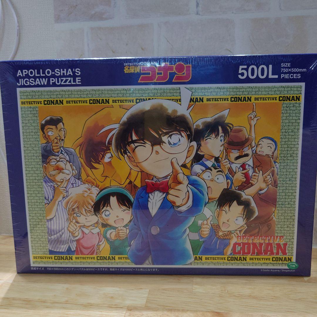 廃盤★名探偵コナン★パズル　真実はいつもひとつ 5L-403★新品・未開封