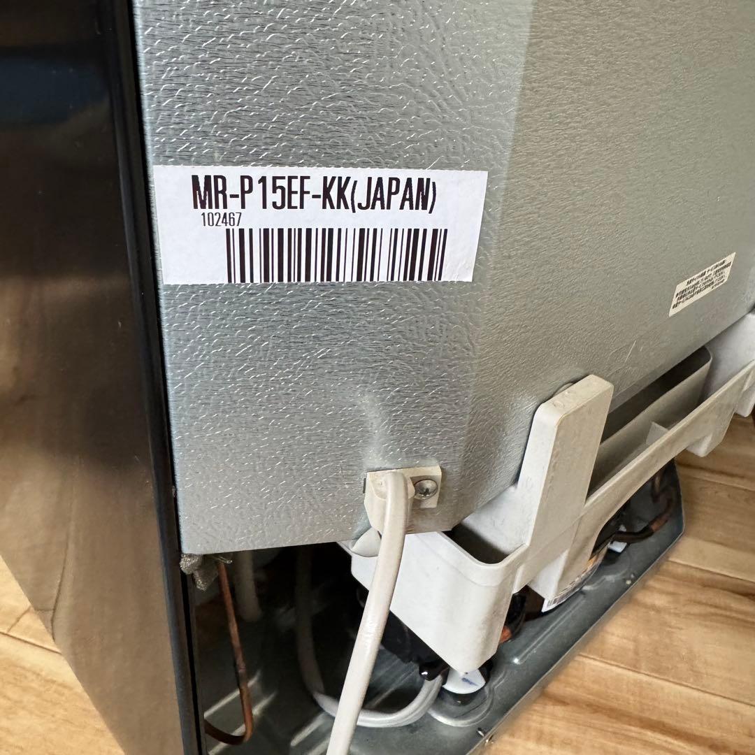 三菱 冷凍冷蔵庫 MR-P15EF-KK 2020年製 ブラック