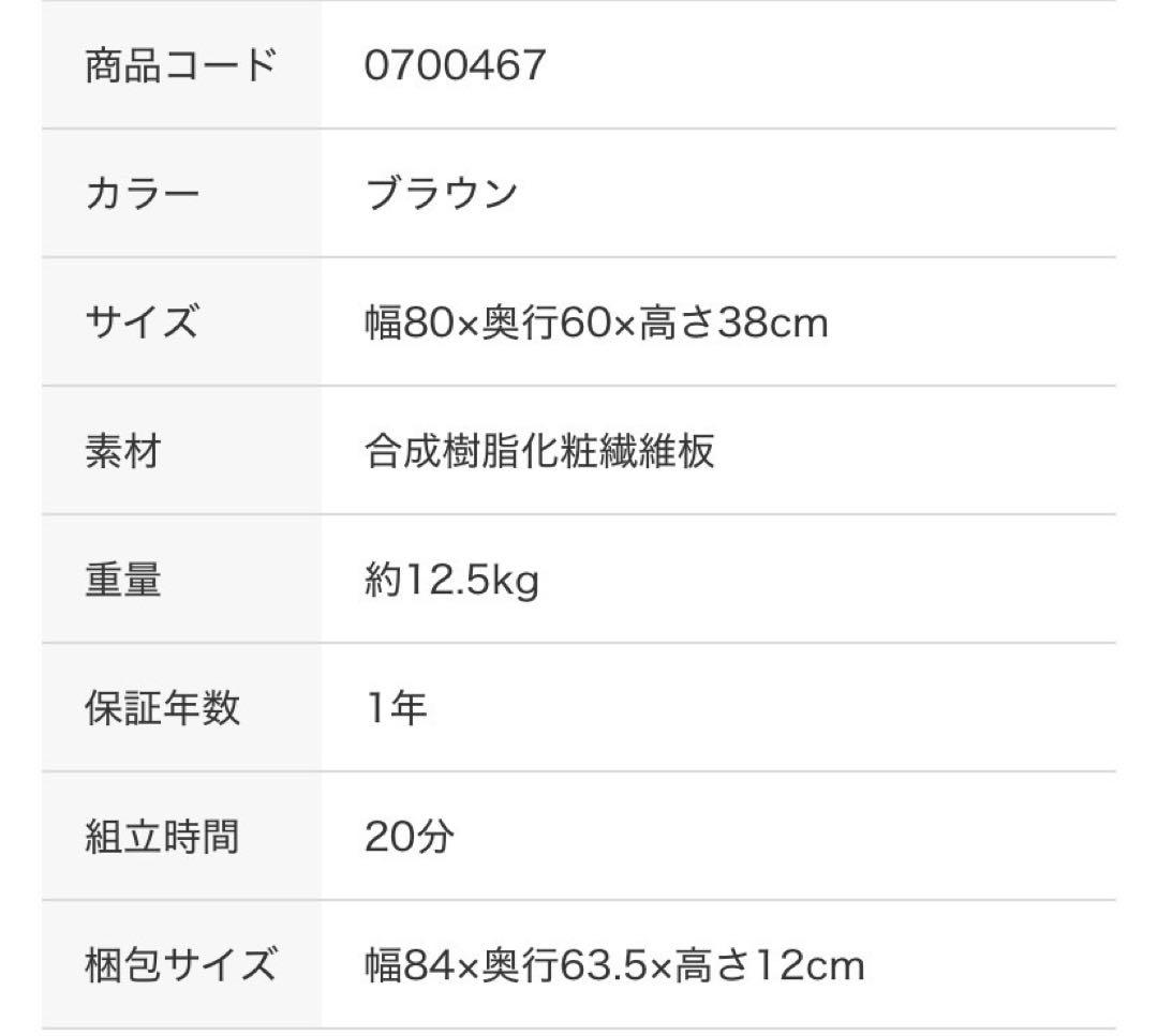 新品✨掛布団付きこたつ モデルLS22-8060 VBR