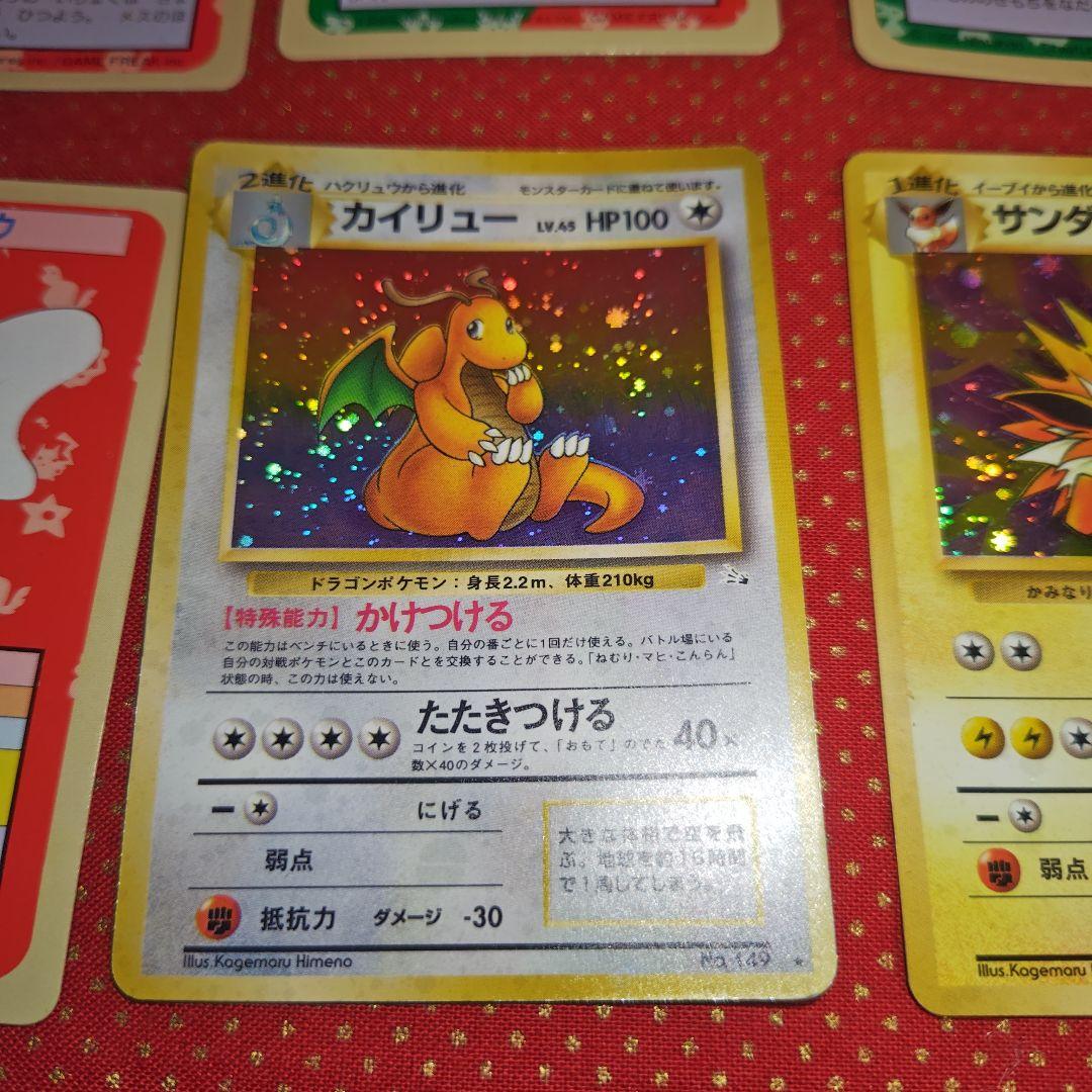 カ*神様 ポケモンカード旧裏、トップサン合計29枚セット