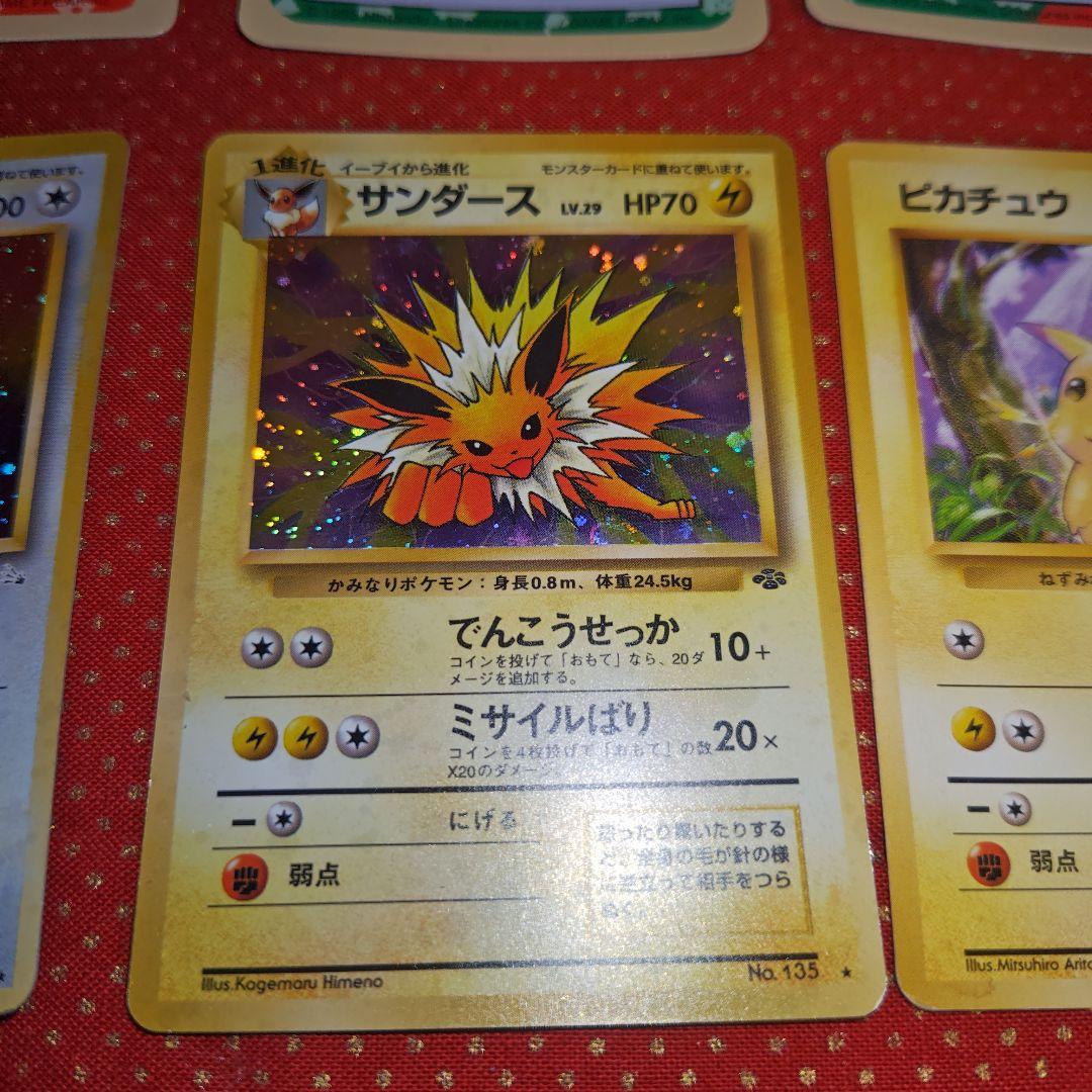 カ*神様 ポケモンカード旧裏、トップサン合計29枚セット