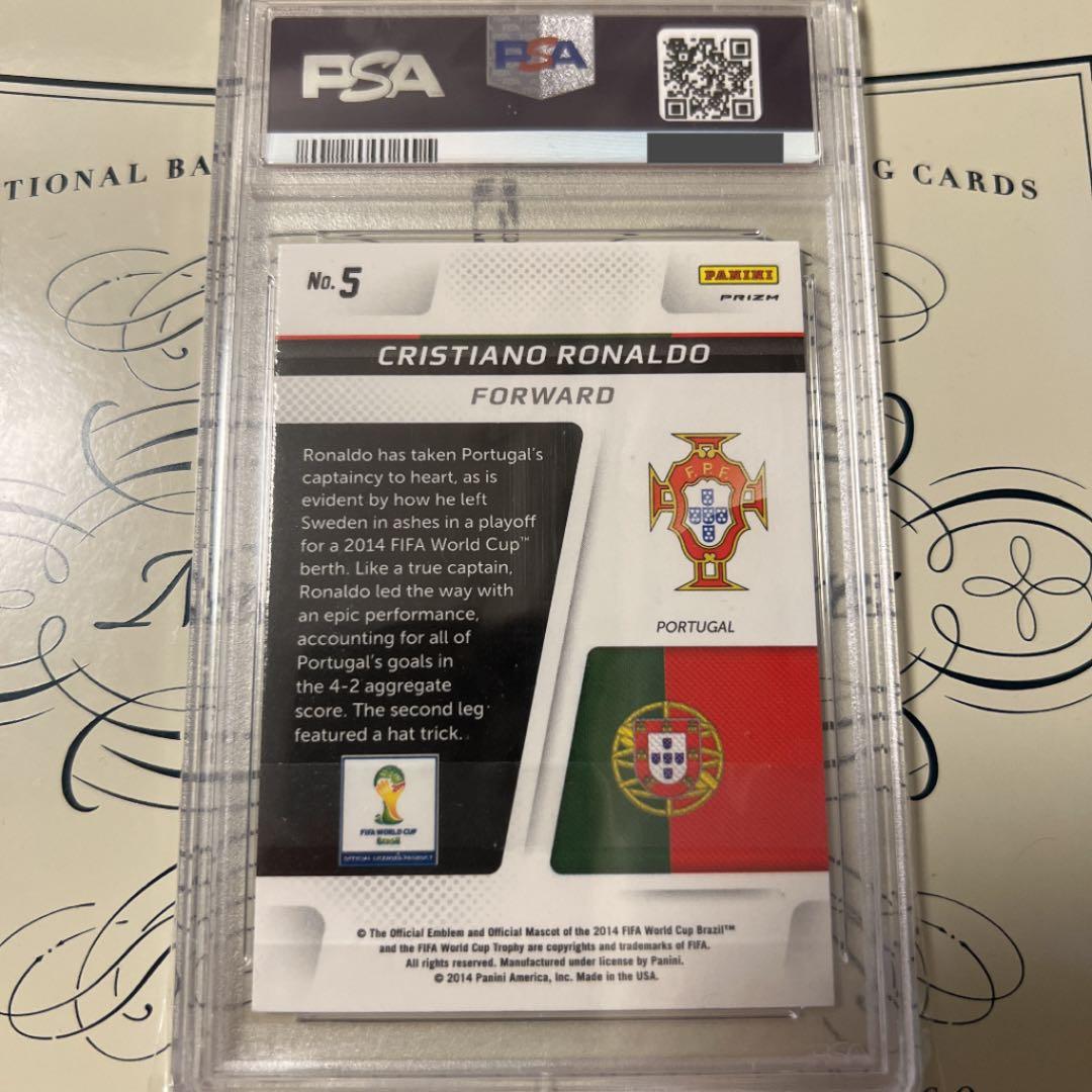 クリスティアーノ ロナウド Panini Prizm PSA 10