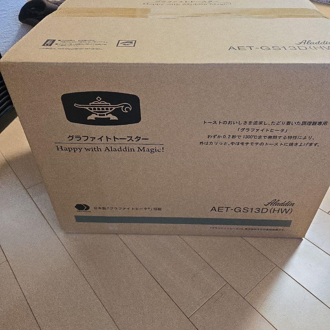 Aladdin AET-GS13D (HW) グラファイトトースター