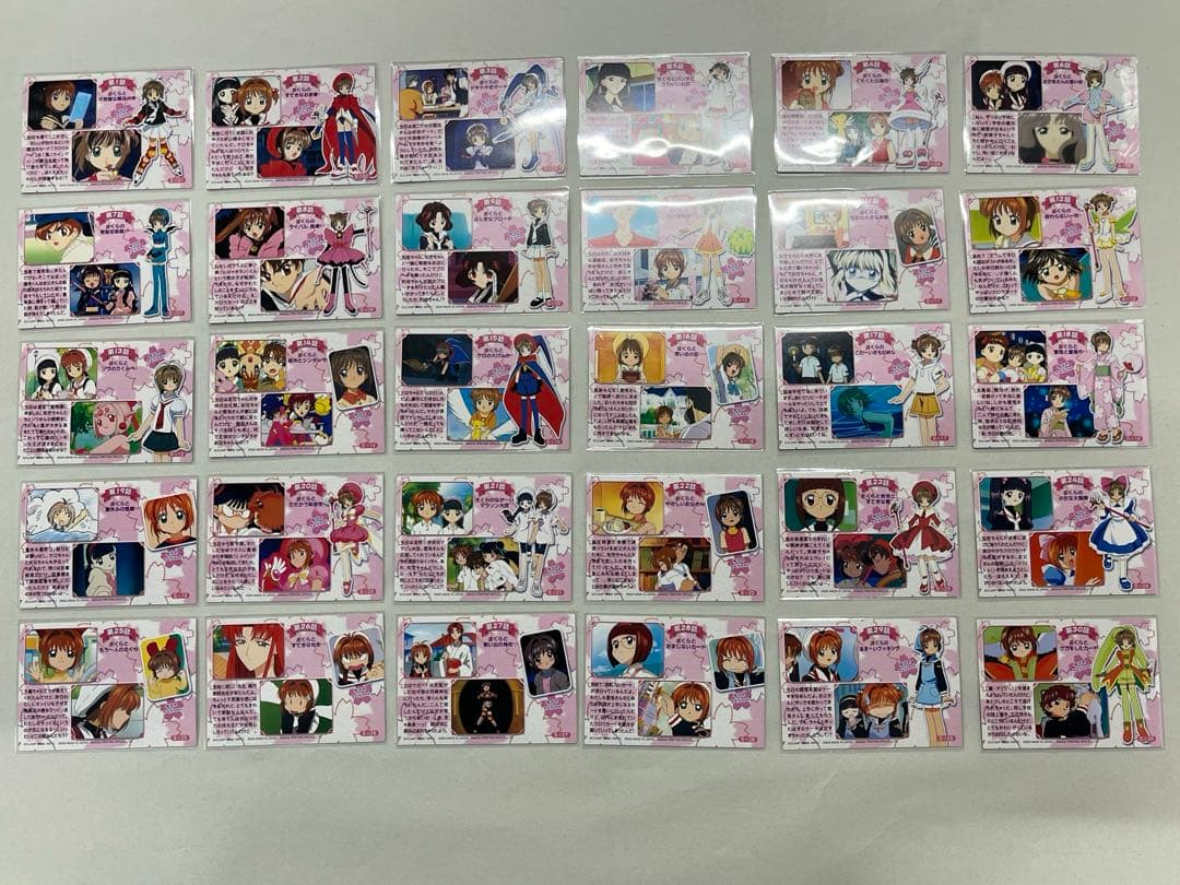 天田印刷 カードキャプターさくら トレーディングコレクション1弾 2弾 全46種