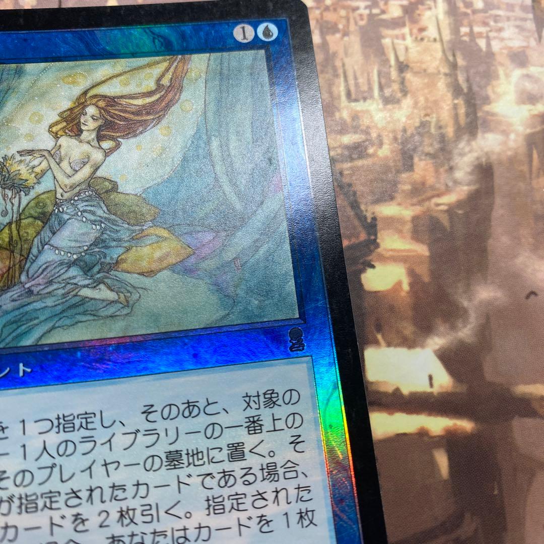 MTG 予報 日本語版FOIL