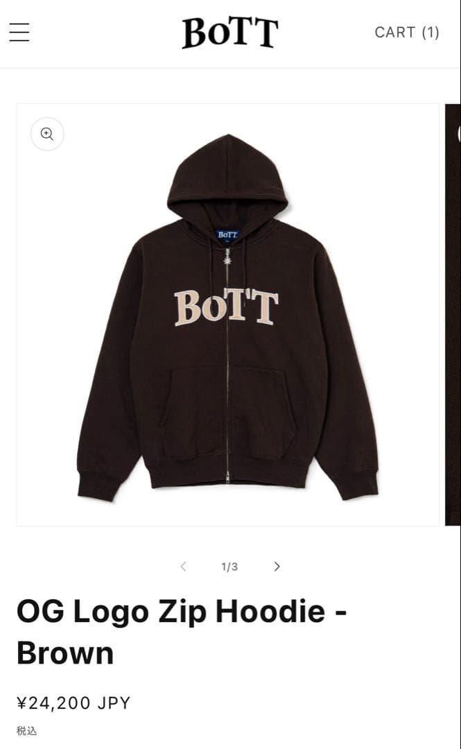 OG Logo Zip Hoodie - brown Mサイズ