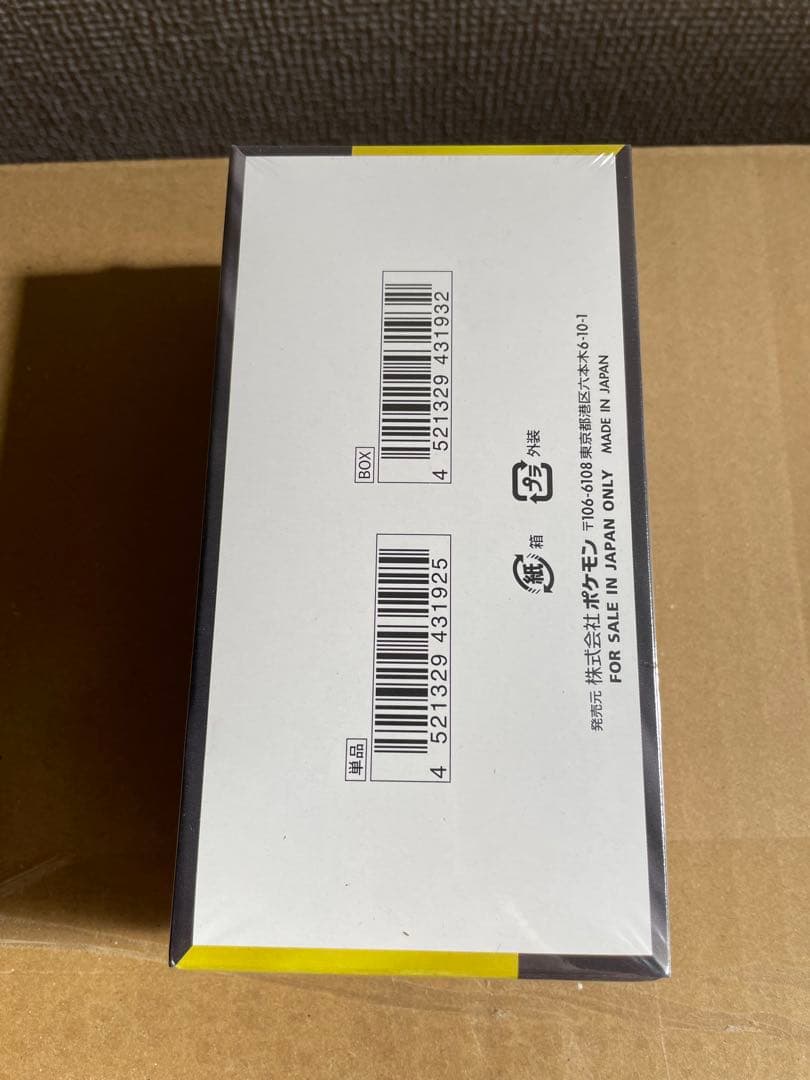 新品未開封 ポケモンカードゲーム MEGAドリームex シュリンク付 1BOX