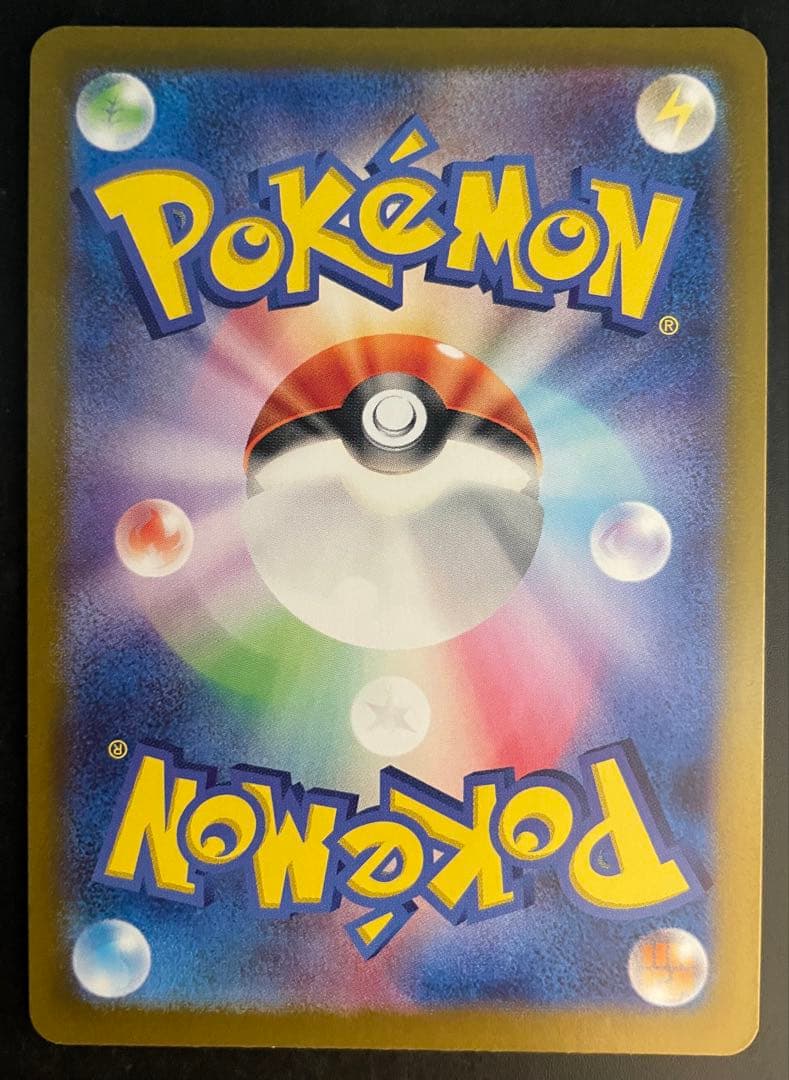 フシギバナex SAR 進化ライン AR3枚セット