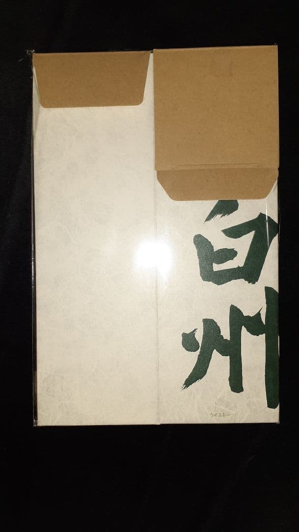 【中古品】白州 NV・10年・12年・18年 用 カートン 空箱  各1部