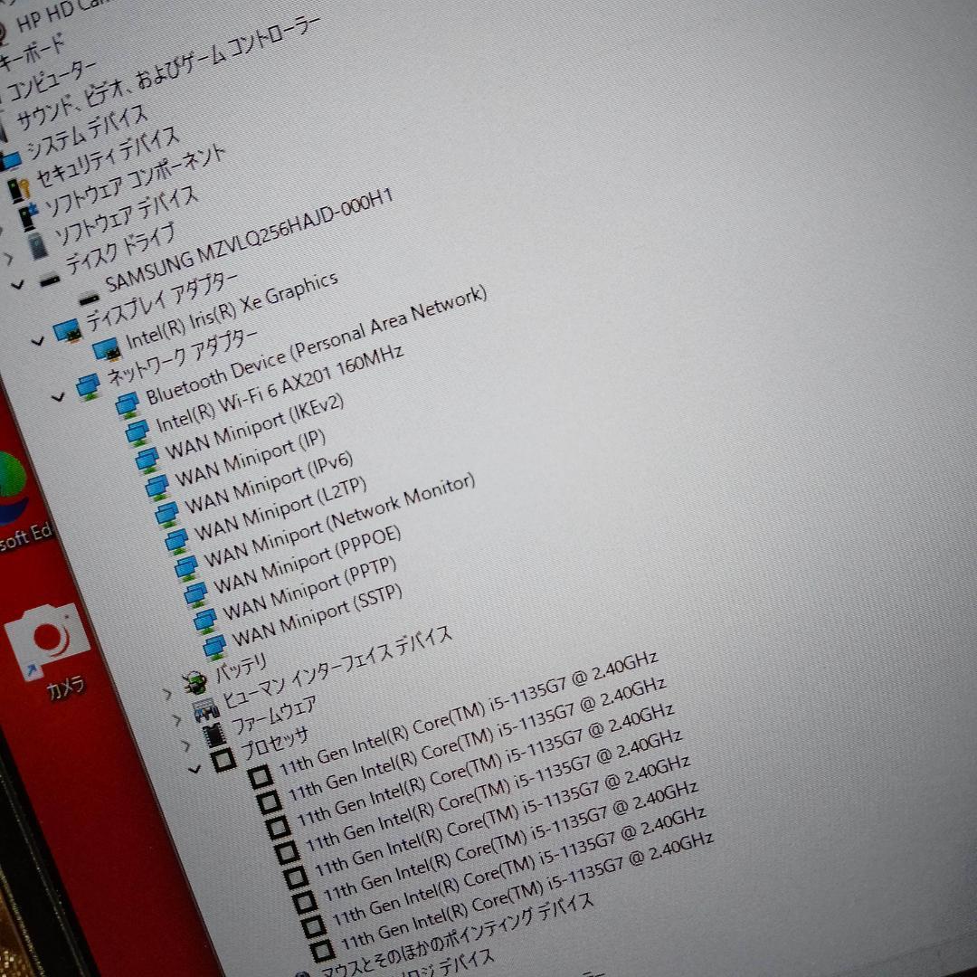 13インチ HP 430G8 11世代 i5 6G 256G 1920x1080
