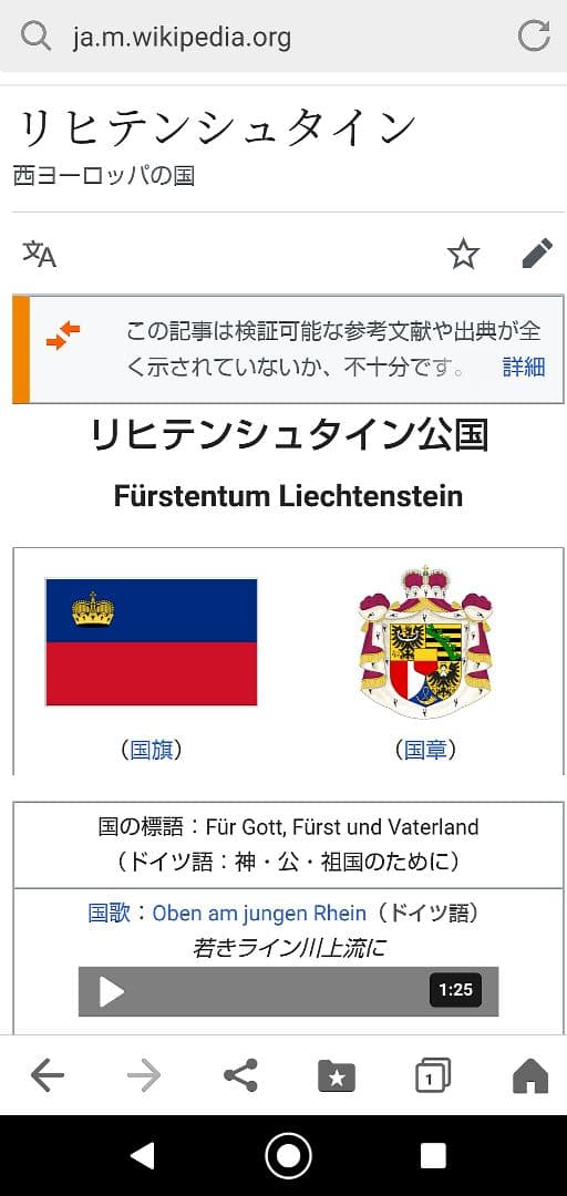 リヒテンシュタイン公国 ！1910年 銀貨