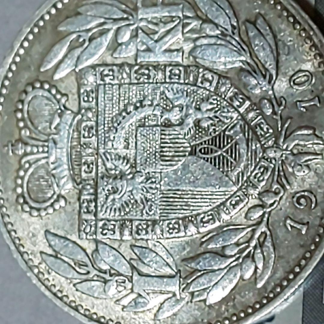 リヒテンシュタイン公国 ！1910年 銀貨