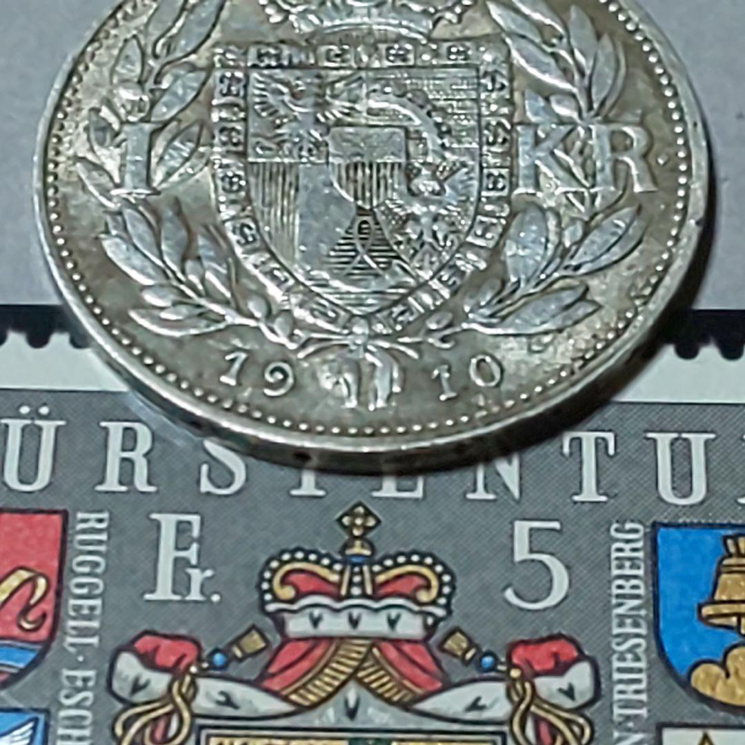 リヒテンシュタイン公国 ！1910年 銀貨
