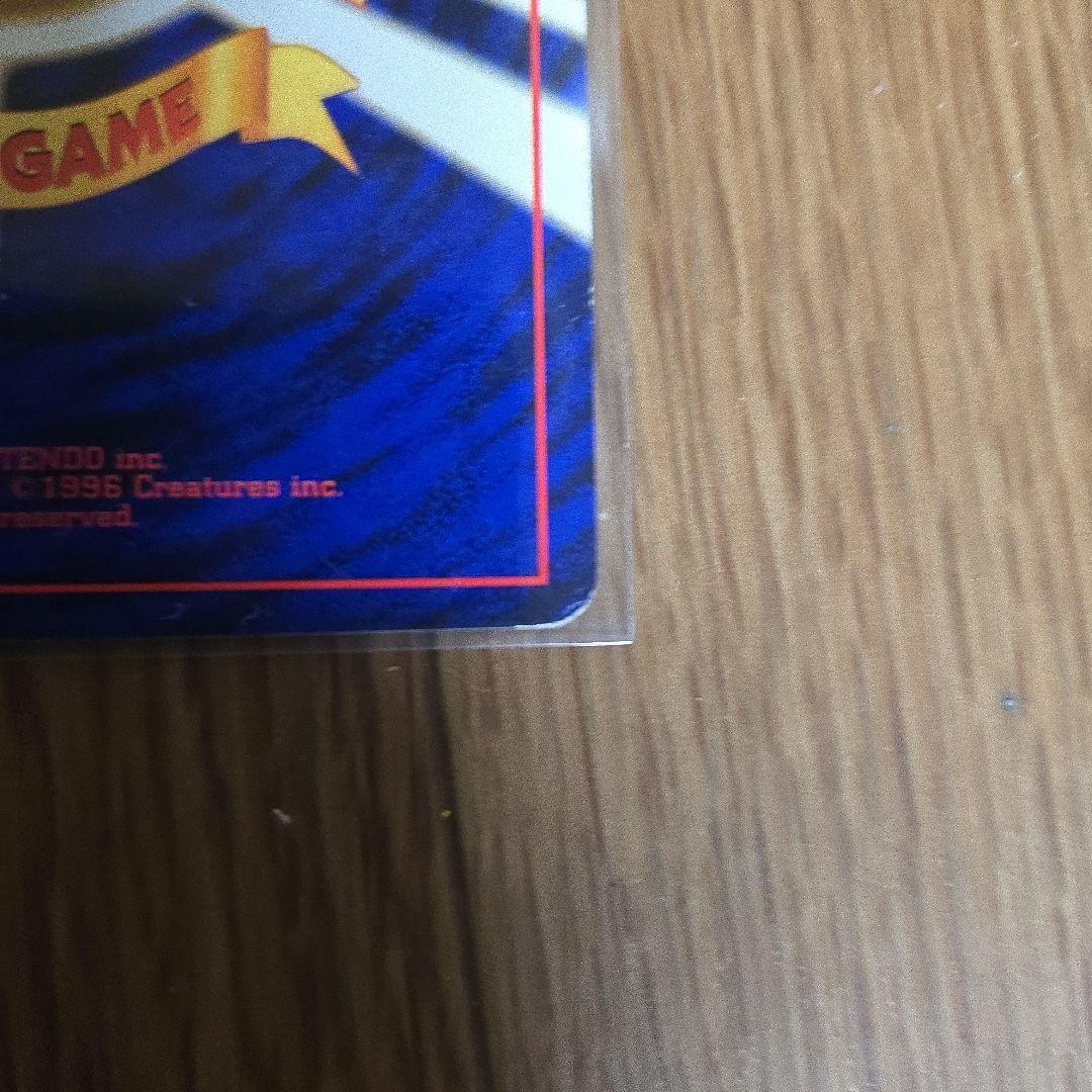 ゼニガメ ポケモンカード