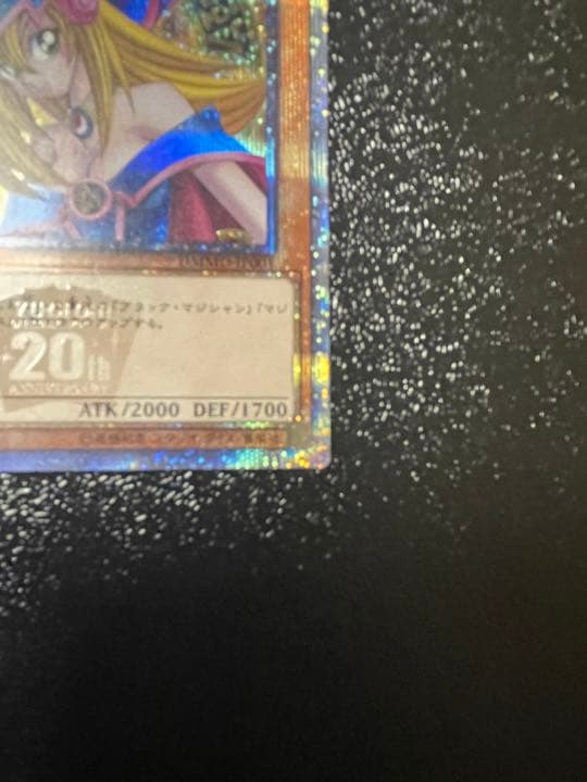 ブラック・マジシャンガール　DMMD-JP001