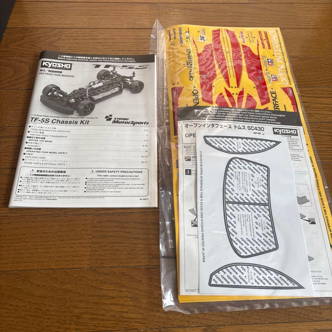 KYOSHO オープンインタフェース トムス　SC430