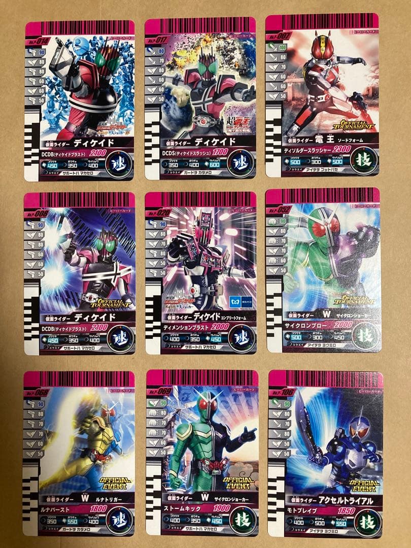 仮面ライダーバトルガンバライド　プロモカード246種＋公式バインダー