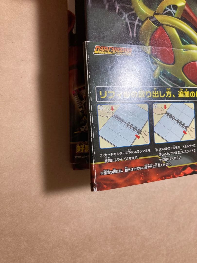 仮面ライダーバトルガンバライド　プロモカード246種＋公式バインダー