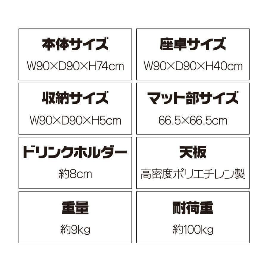 麻雀卓 麻雀牌 セット 折りたたみ 高さ2段階調整 ドリンクホルダー付（白）