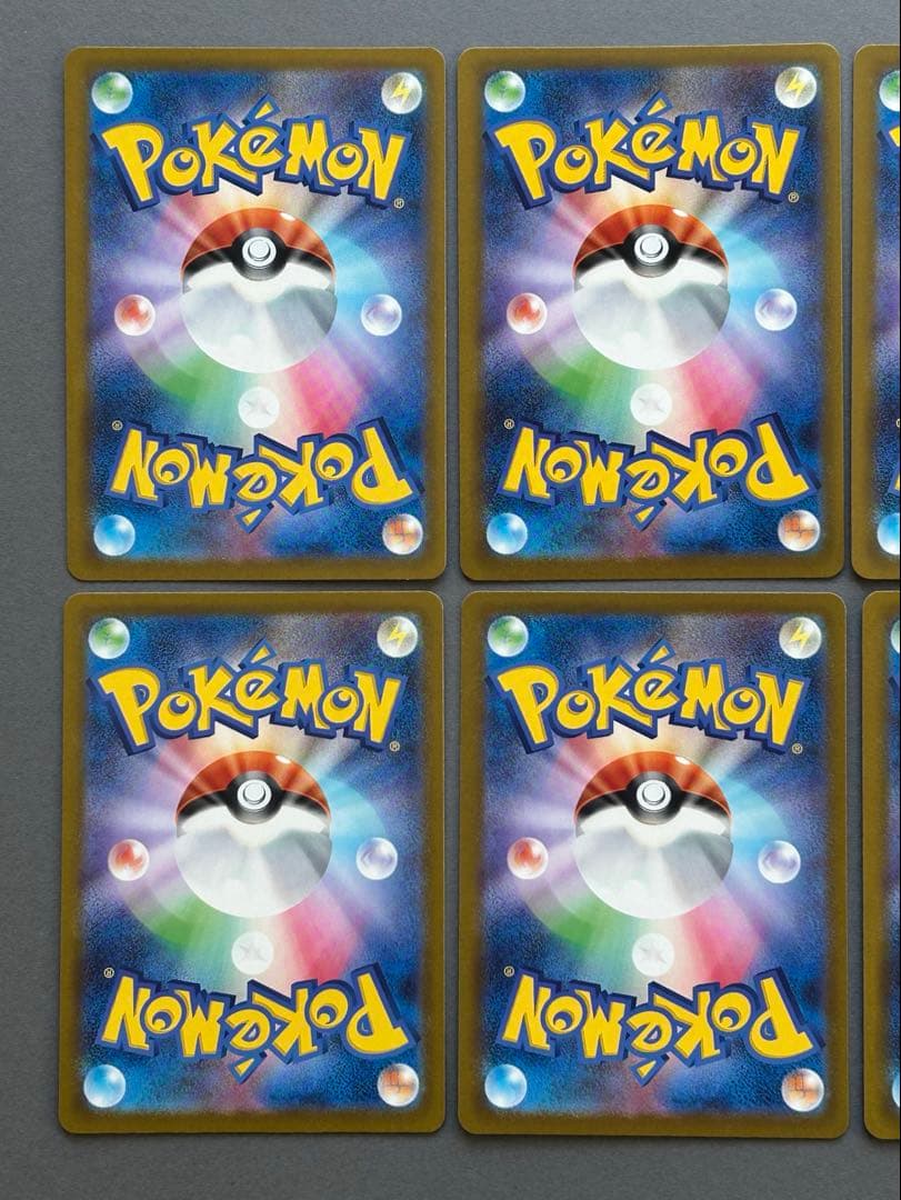 メガドリーム　ex MA 全種