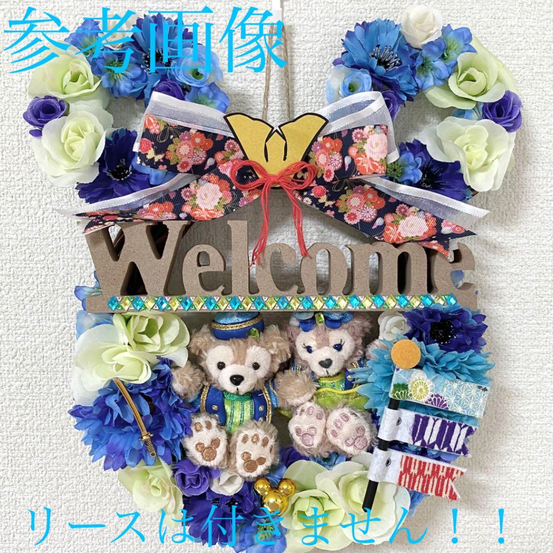 専用】ディズニーシー 15周年 ダッフィー シェリーメイ ぬいぐるみ ストラップ