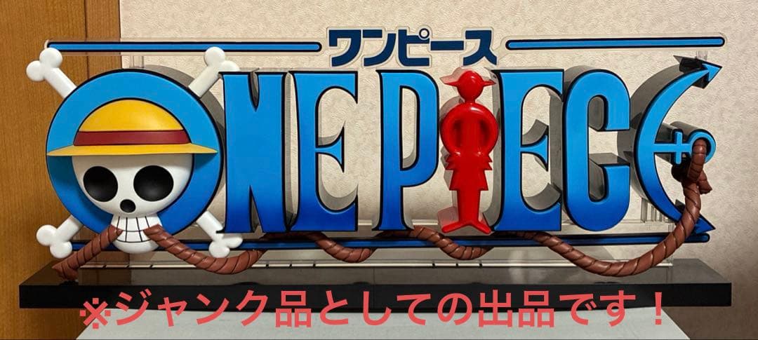 ワンピース　一番くじ フィギュア　ロゴ THE GIGANT NAME