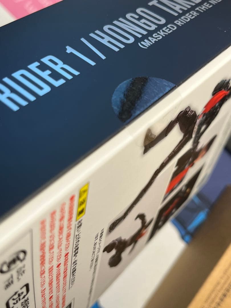 真骨彫製法 仮面ライダー1号/本郷猛 仮面ライダーTHE NEXT