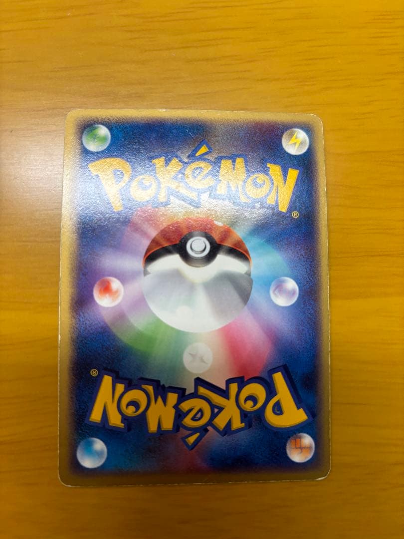 ゲンガー EX ポケモンカード