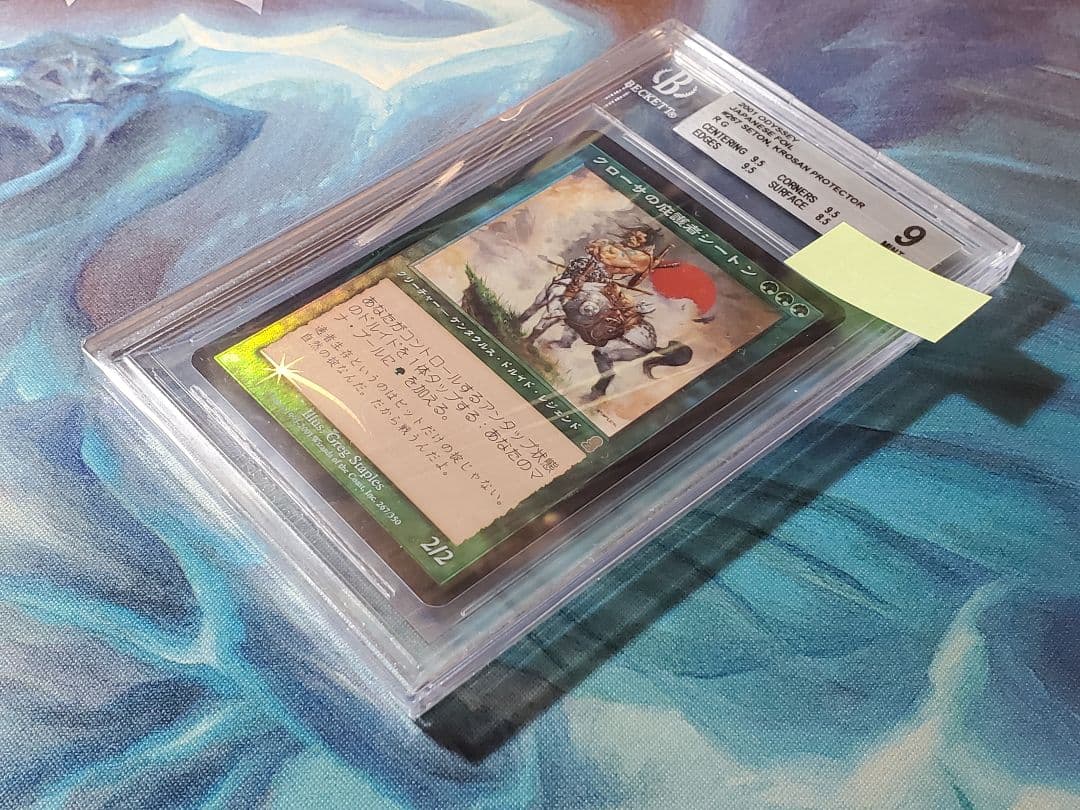 MTG クローサの庇護者シートン 日本語版foil BGS9