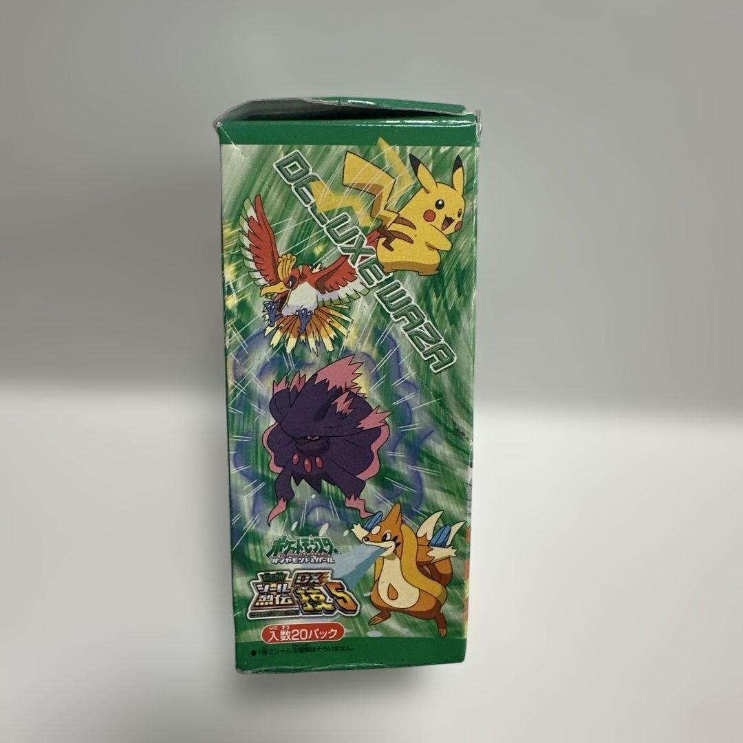 ポケットモンスター ポケモン シール烈伝 DX 技 5 未開封 20パック