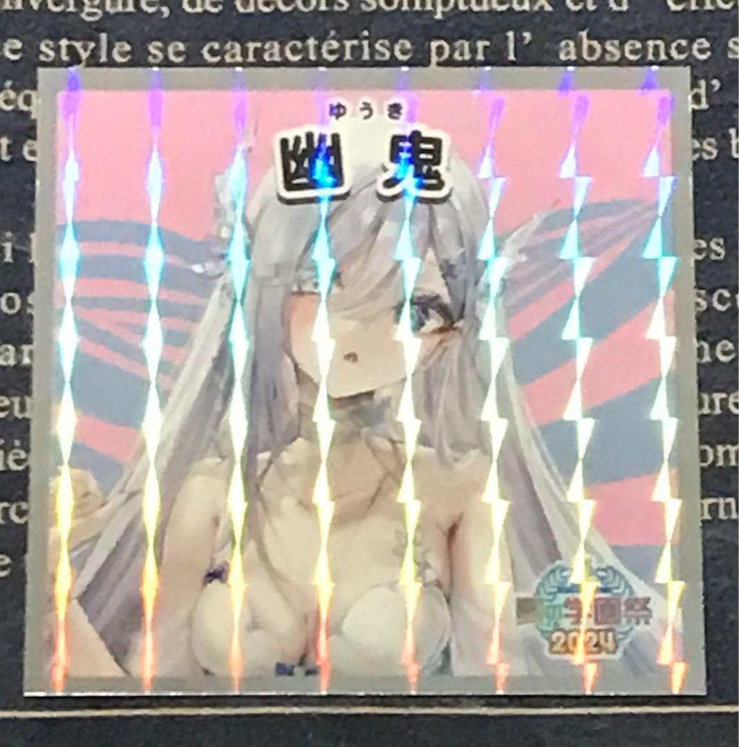 死亡遊戯で飯を食う。 全巻セット 全巻 初版 帯付き 全巻 新品未読品 死亡遊戯