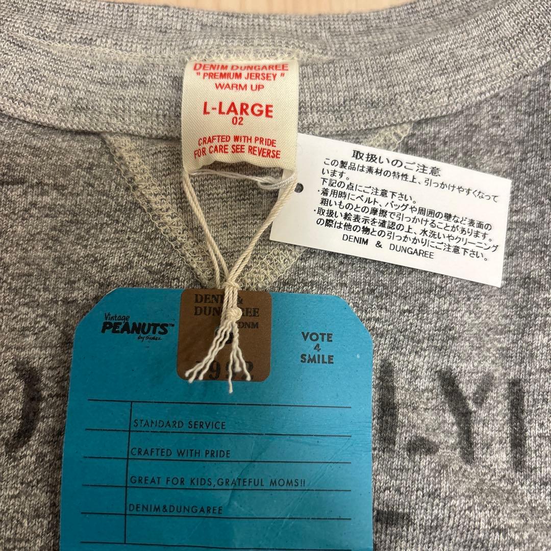 DENIM DUNGAREE スヌーピートレーナー 02 グレー#941