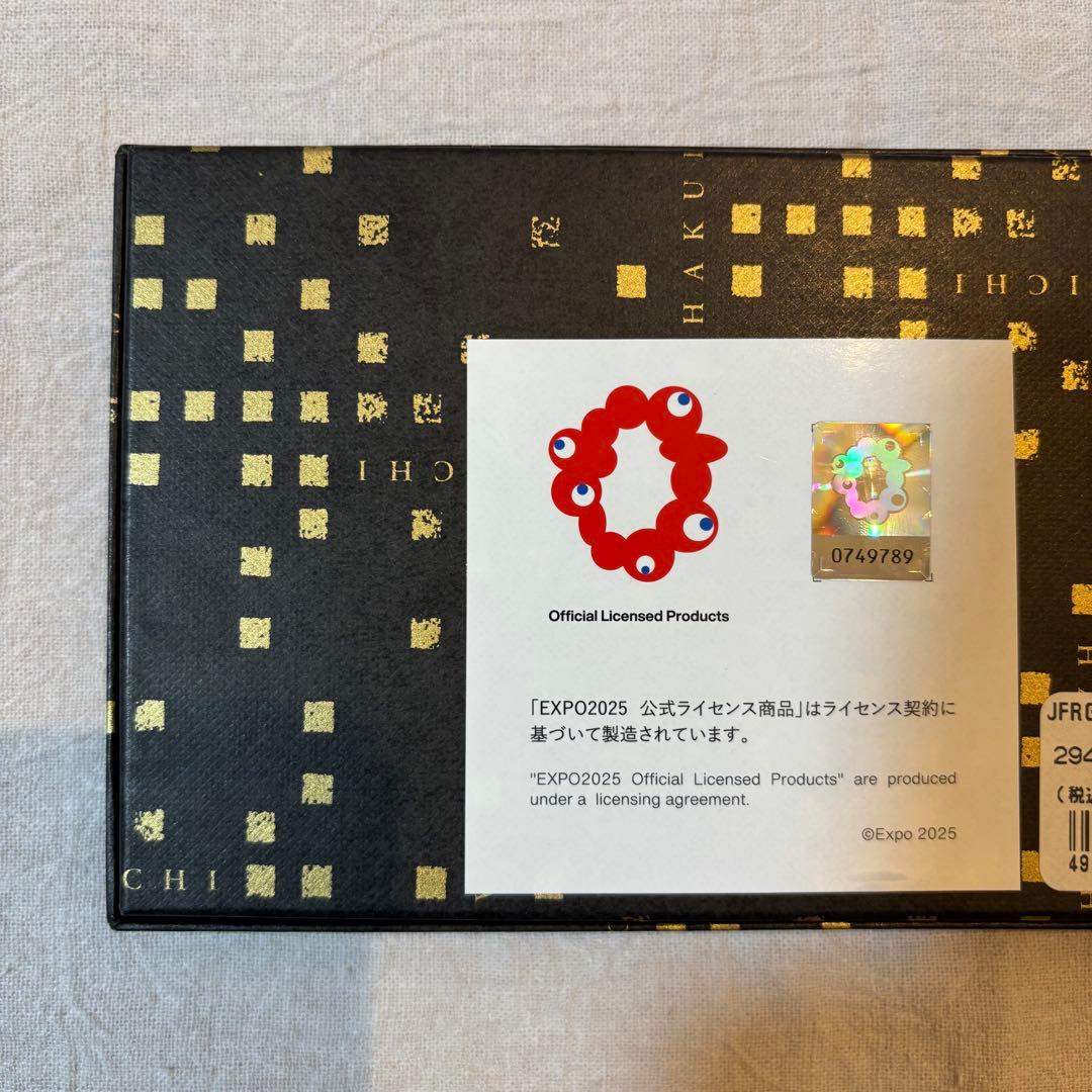 ミャクミャク　ガラストレー