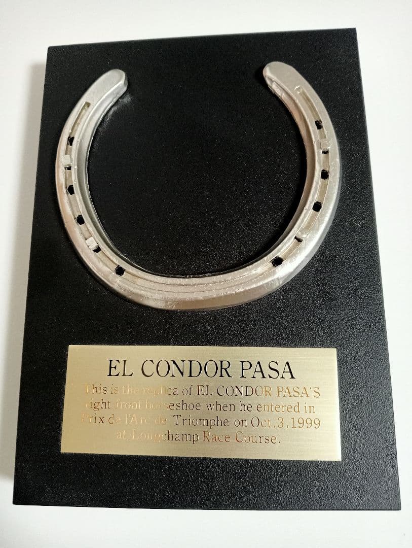 エルコンドルパサー 凱旋門賞 蹄鉄レプリカとロンシャン競馬場現地単勝馬券セット