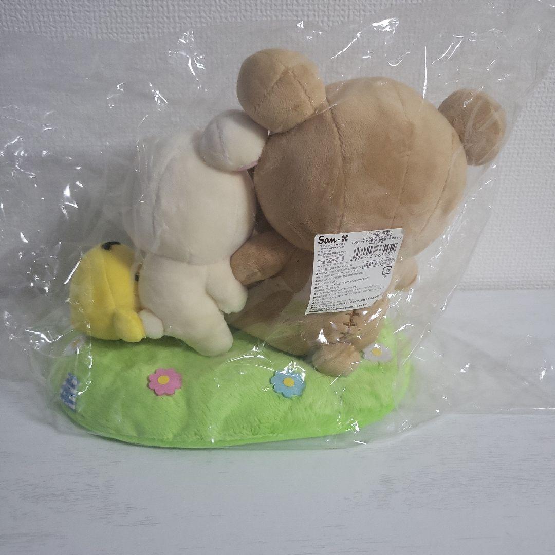 レア　ローソン＆リラックマ　コリラックマと新しいお友達ぬいぐるみ　Loppi限定