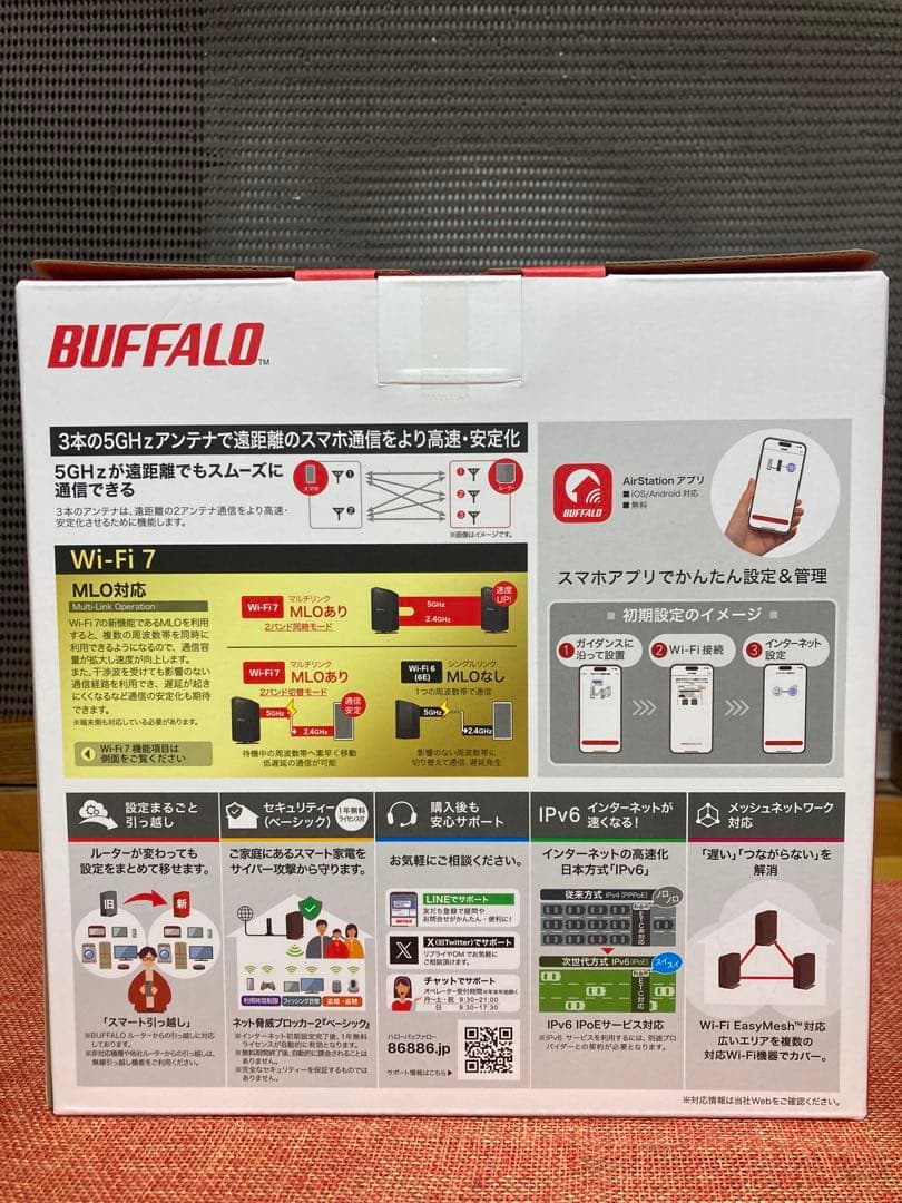 BUFFALO Wi-Fi 7 無線LANルーター WSR3600BE4P-BK