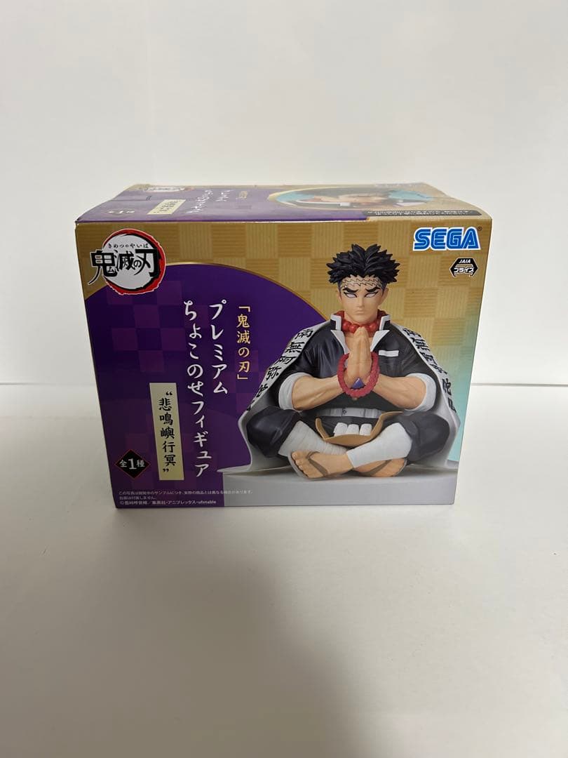 人気アニメ プライズフィギュア まとめ売り 鬼滅の刃・ワンピース他 計9体
